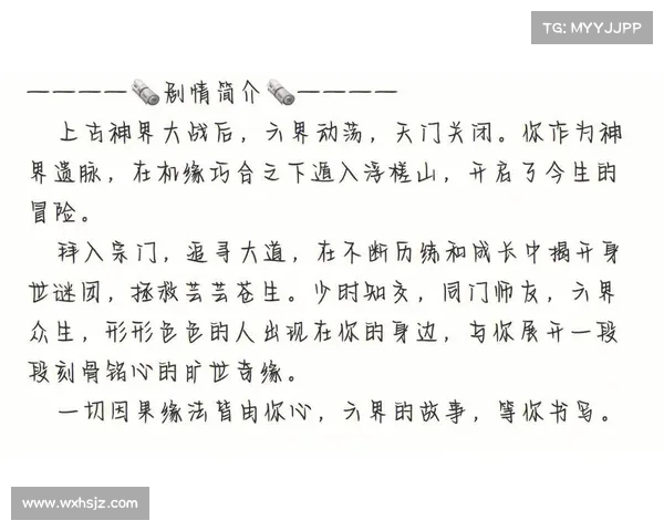 流火苍穹:旷世奇缘下的烽烟再起 流火苍穹:旷世奇缘下的烽烟再起