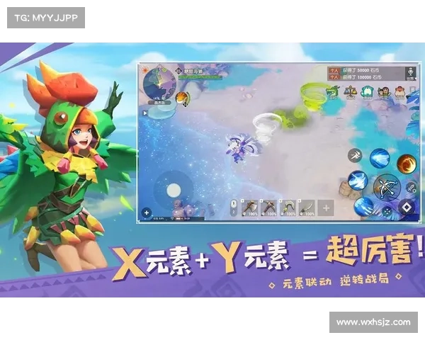 海岛纪元:无尽对决 海岛纪元:无尽对决