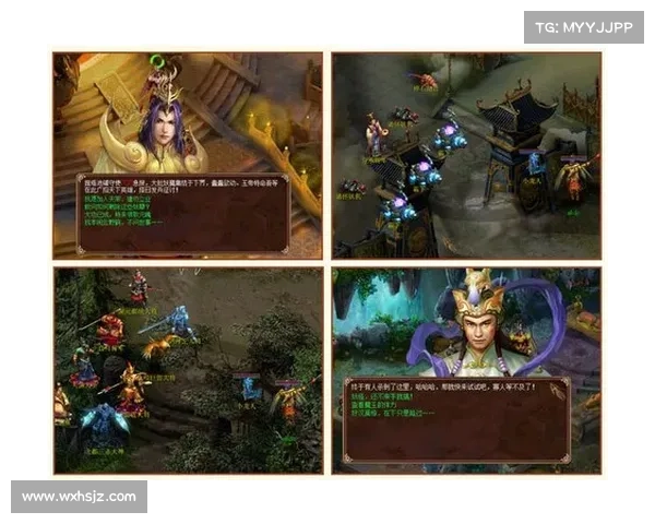 混沌西游：纵横三界 降服妖魔