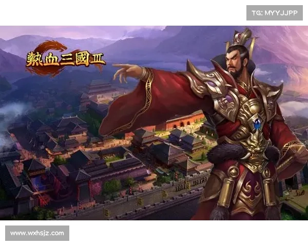 热血三国3新人王攻略—热血三国3最佳神将:热血三国3新人王制霸攻略宝典 热血三国3新人王攻略—热血三国3最佳神将:热血三国3新人王制霸攻略宝典