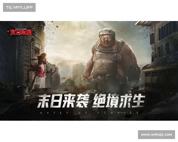 生化酒店:末日求生之战 生化酒店:末日求生之战