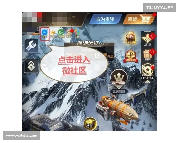 红警OL升级攻略:快速提升战力的秘诀 红警OL升级攻略:快速提升战力的秘诀