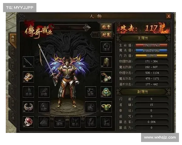 绿茵霸业:足球传奇之路 绿茵霸业:足球传奇之路