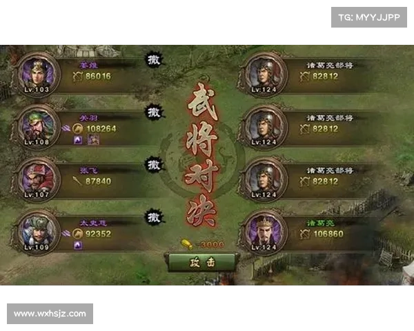 襄阳守将诸葛亮的攻城略地战 襄阳守将诸葛亮的攻城略地战