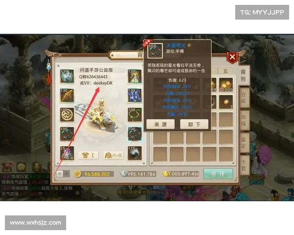 问道手游连接超时 问道手游连接超时