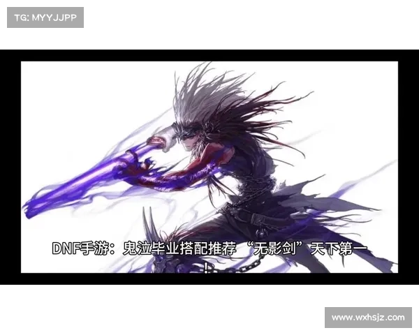 鬼泣狂舞 无影剑绝艳斩