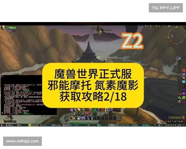 魔兽世界正式服秒上坐骑宠物攻略