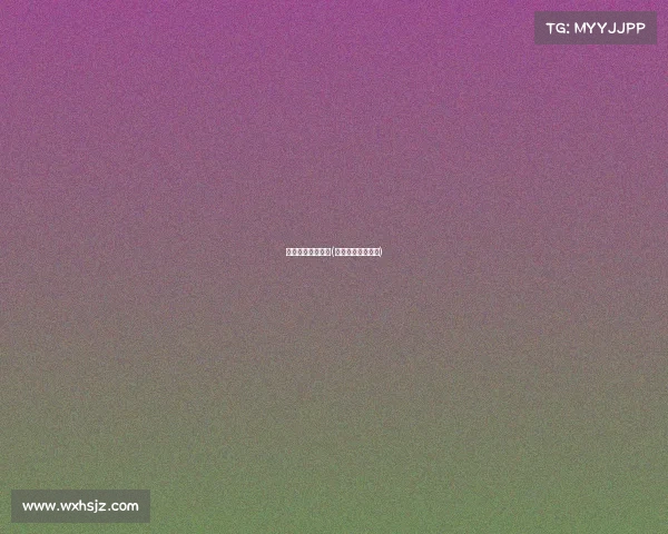 电子竞技官方教材(电子竞技专业教材) 电子竞技官方教材(电子竞技专业教材)